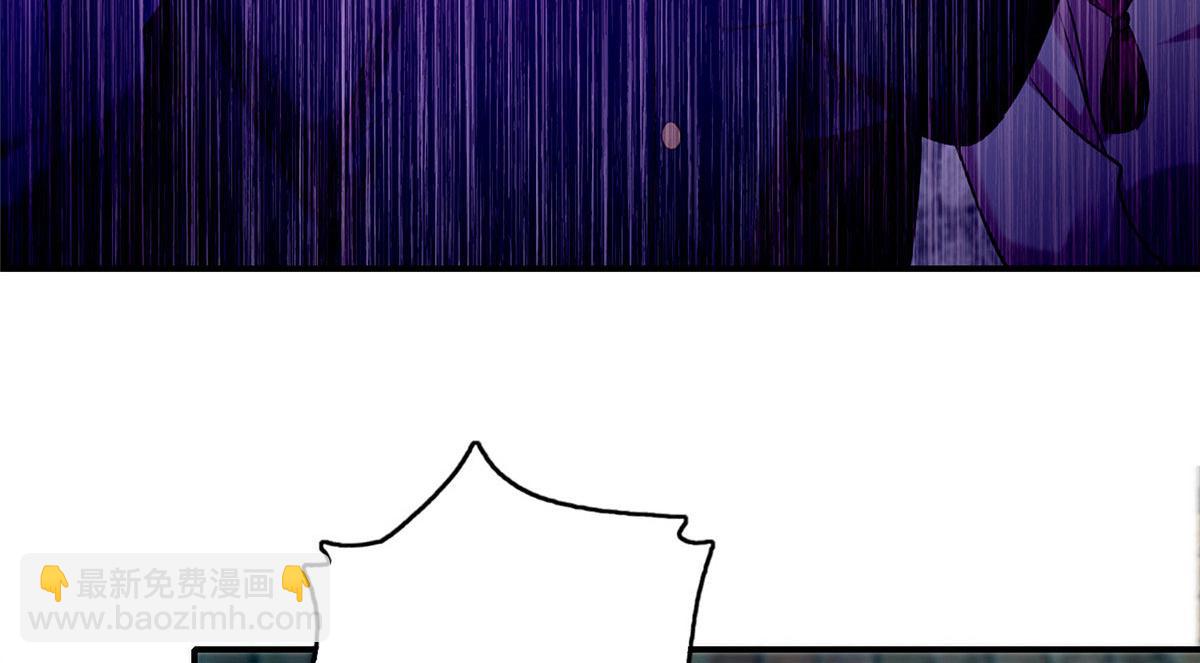 《命运速递》第八十话 第6页