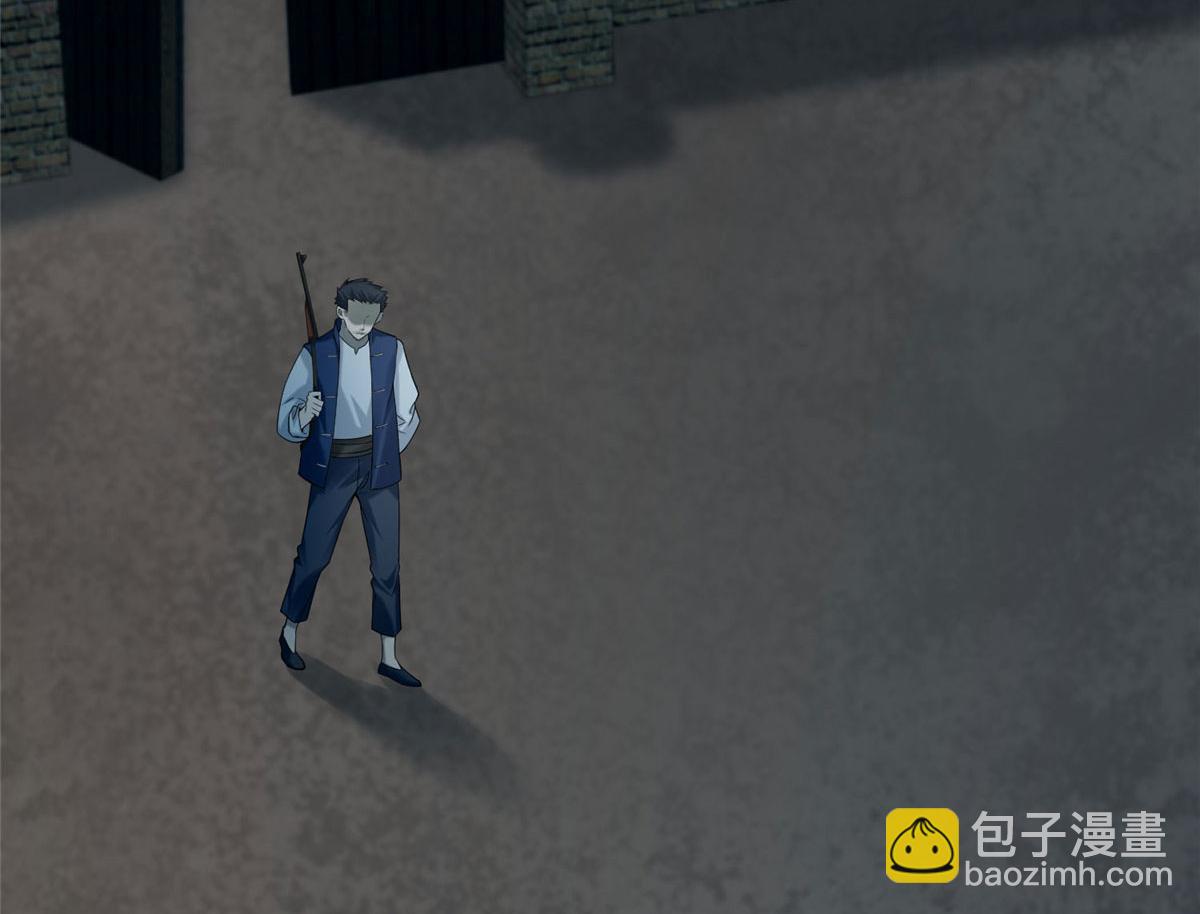 《命运速递》第八十一话 第13页