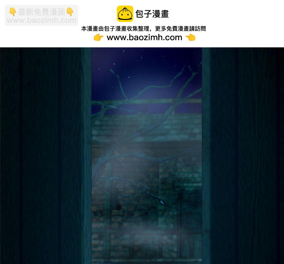 《命运速递》第八十一话 第2页