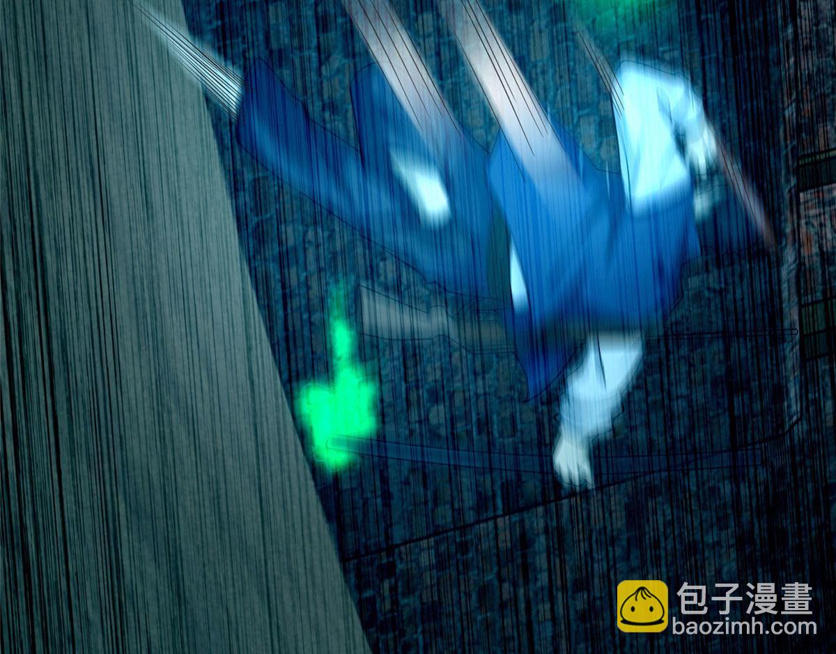 《命运速递》第八十一话 第39页