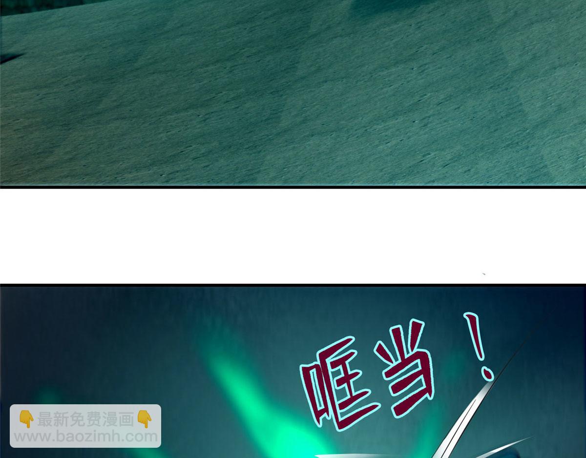 《命运速递》第八十一话 第42页
