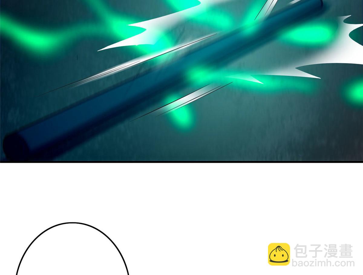 《命运速递》第八十一话 第43页