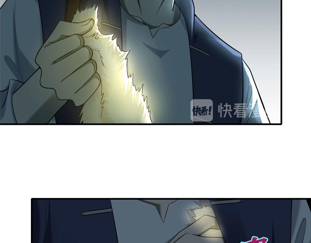 《命运速递》第八十二话 第16页