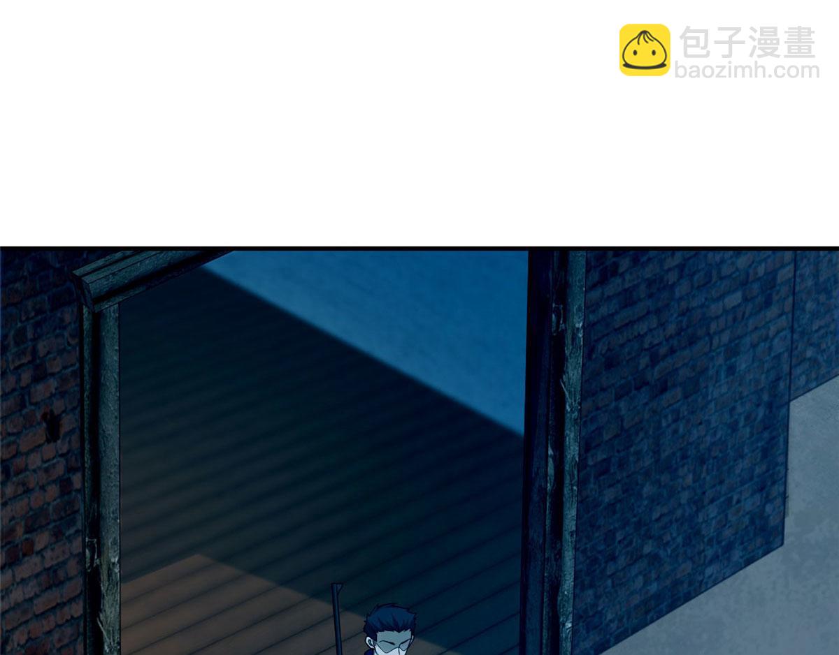 《命运速递》第八十二话 第20页