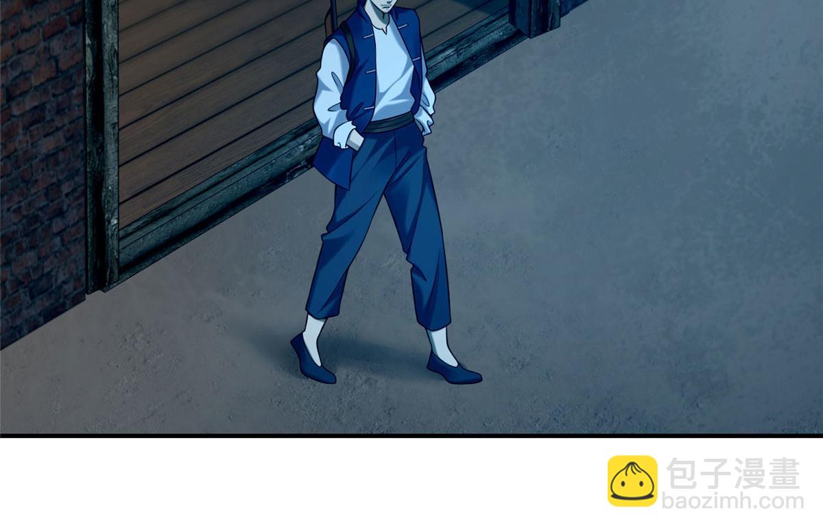 《命运速递》第八十二话 第21页