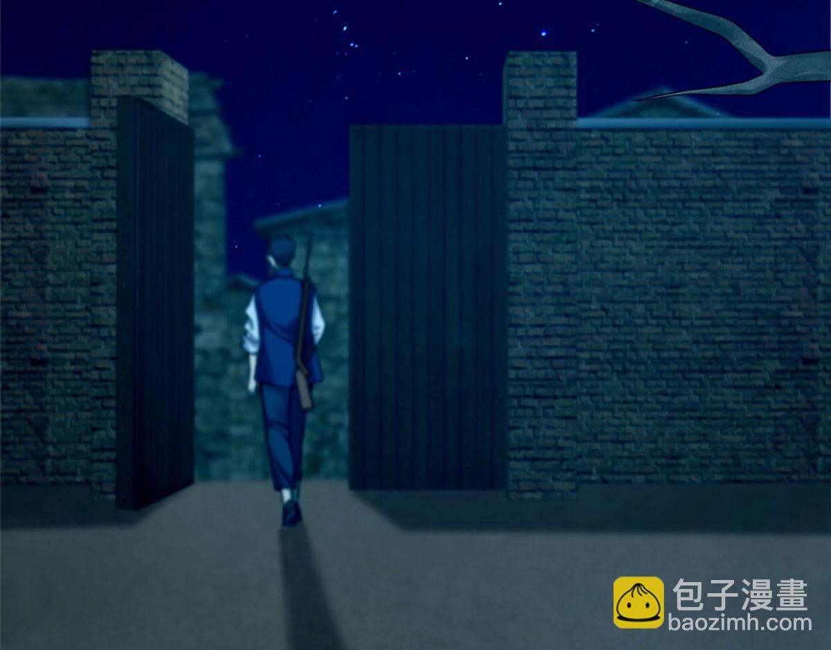 《命运速递》第八十二话 第23页
