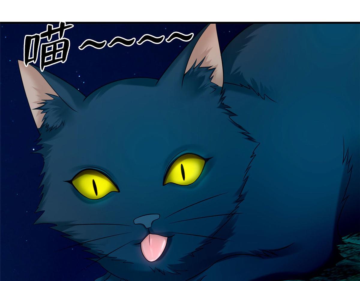 《命运速递》第八十二话 第26页