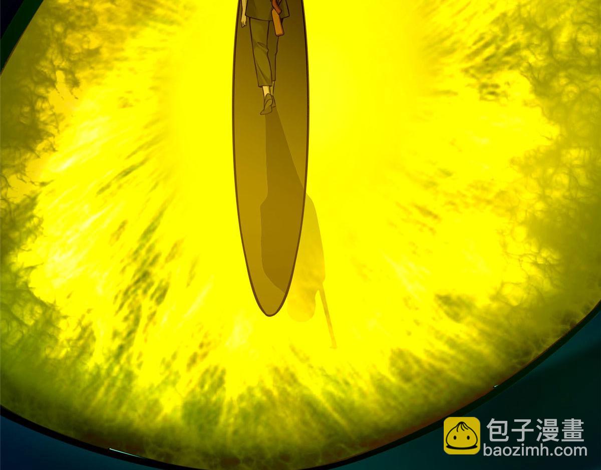 《命运速递》第八十二话 第29页