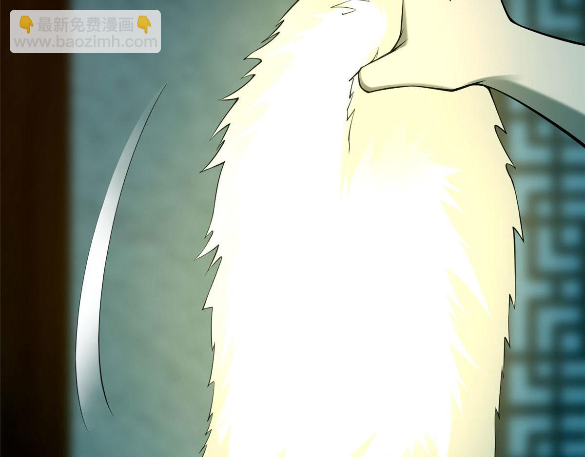 《命运速递》第八十二话 第3页