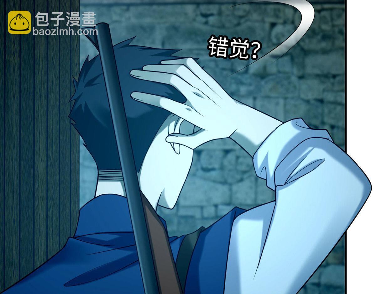 《命运速递》第八十二话 第49页