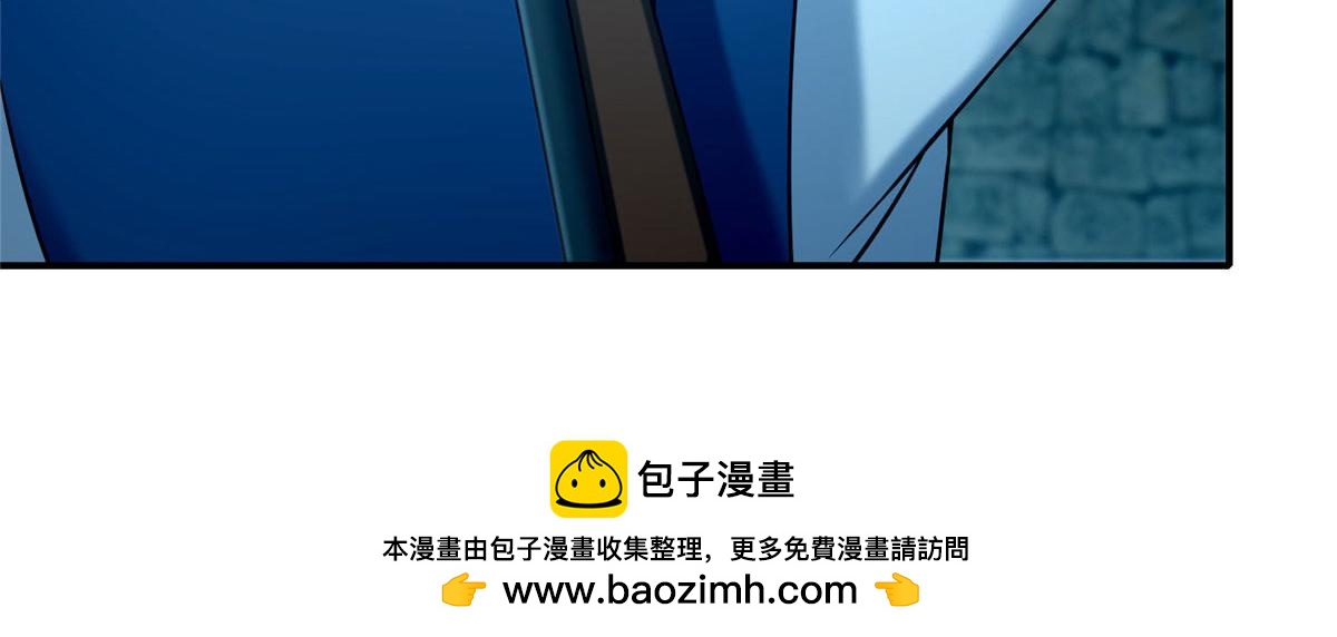 《命运速递》第八十二话 第50页