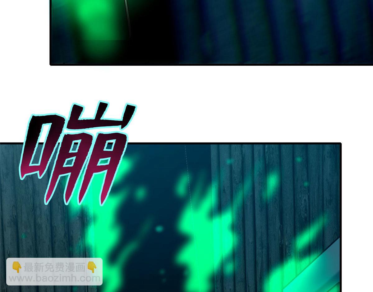 《命运速递》第八十一话 第32页