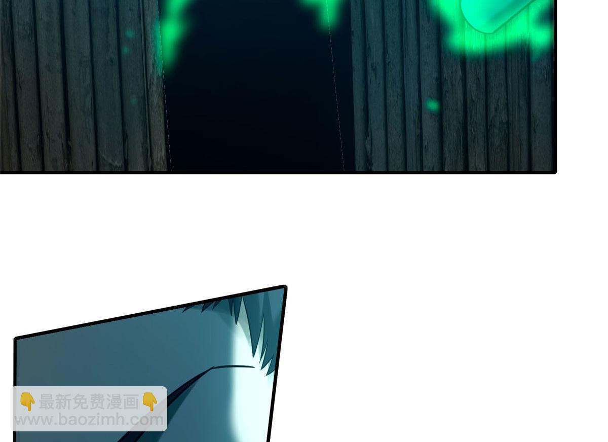 《命运速递》第八十一话 第33页