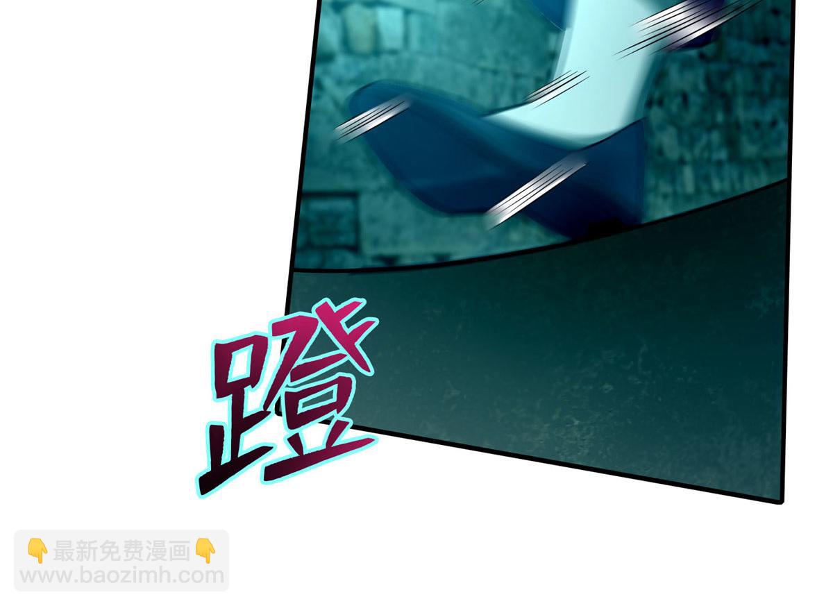 《命运速递》第八十一话 第35页