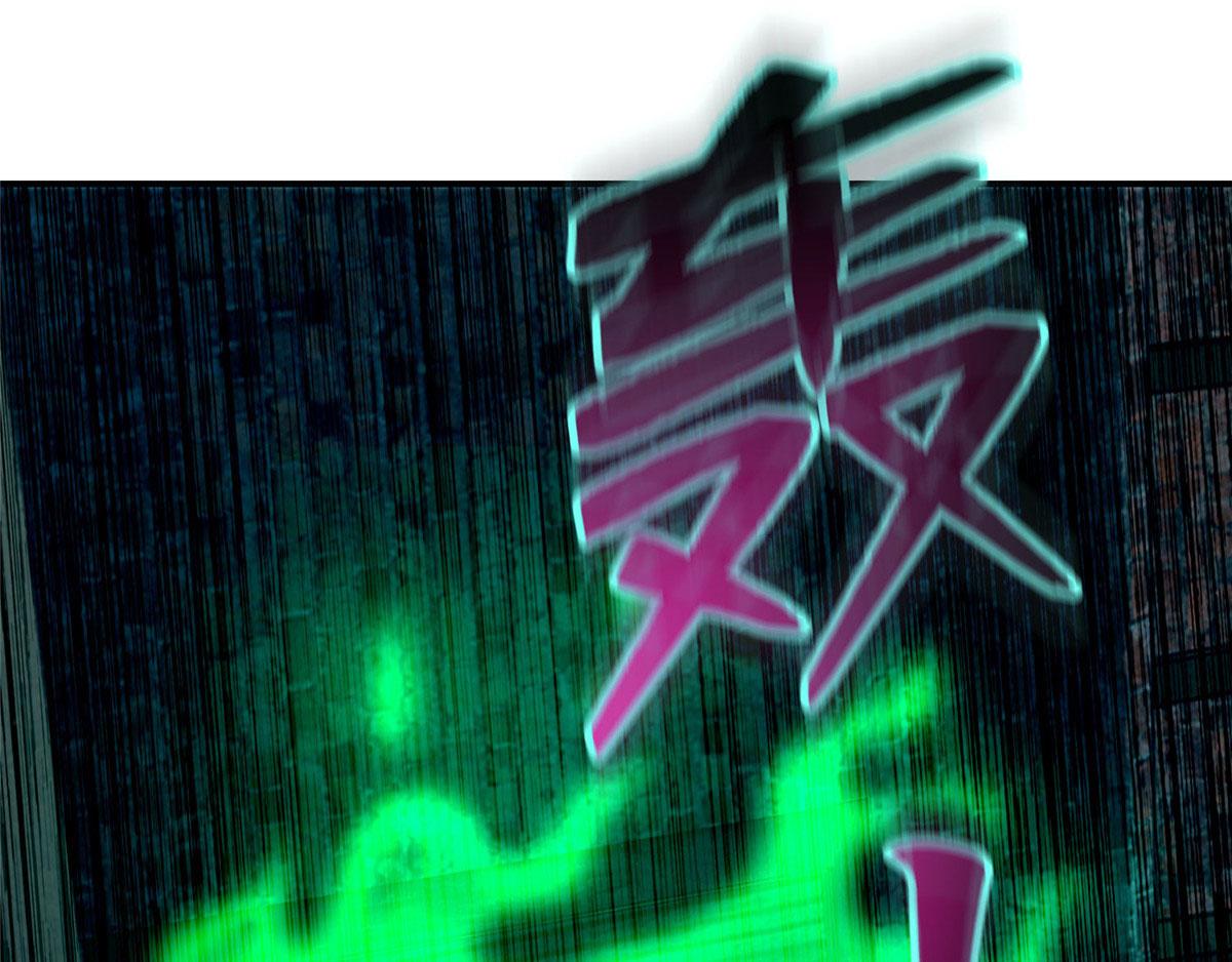 《命运速递》第八十一话 第36页