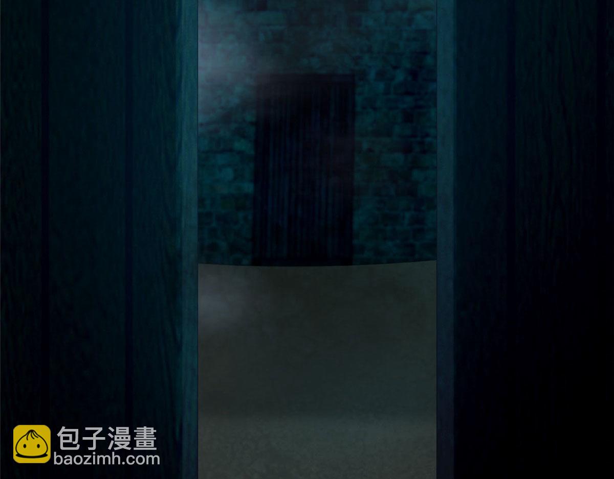 《命运速递》第八十一话 第3页