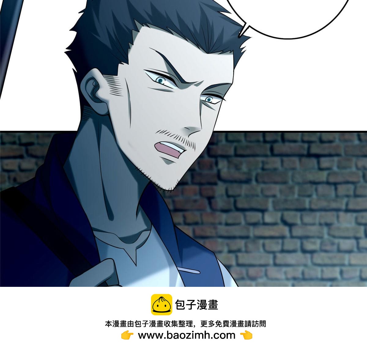 《命运速递》第八十三话 第50页