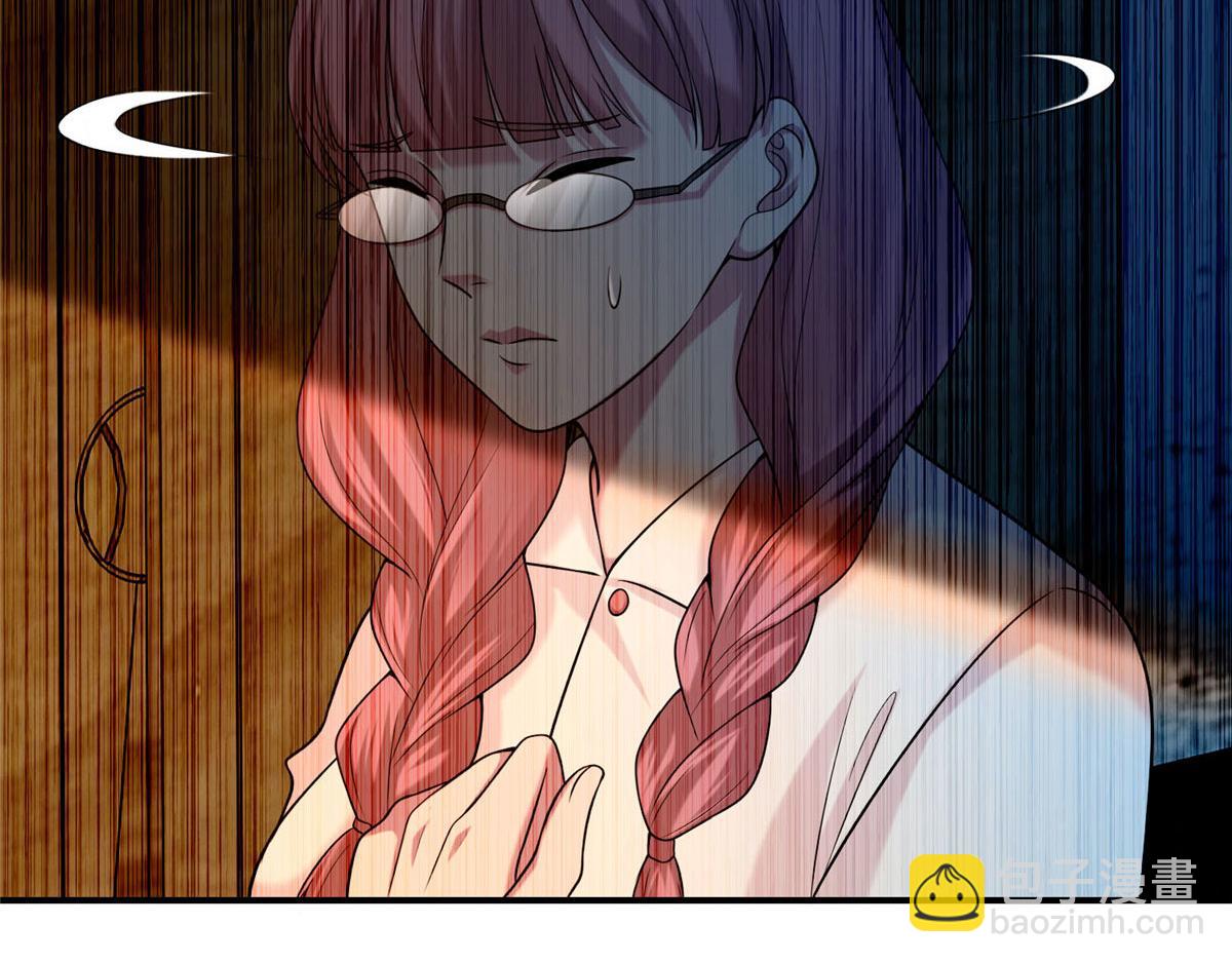 《命运速递》第八十三话 第7页