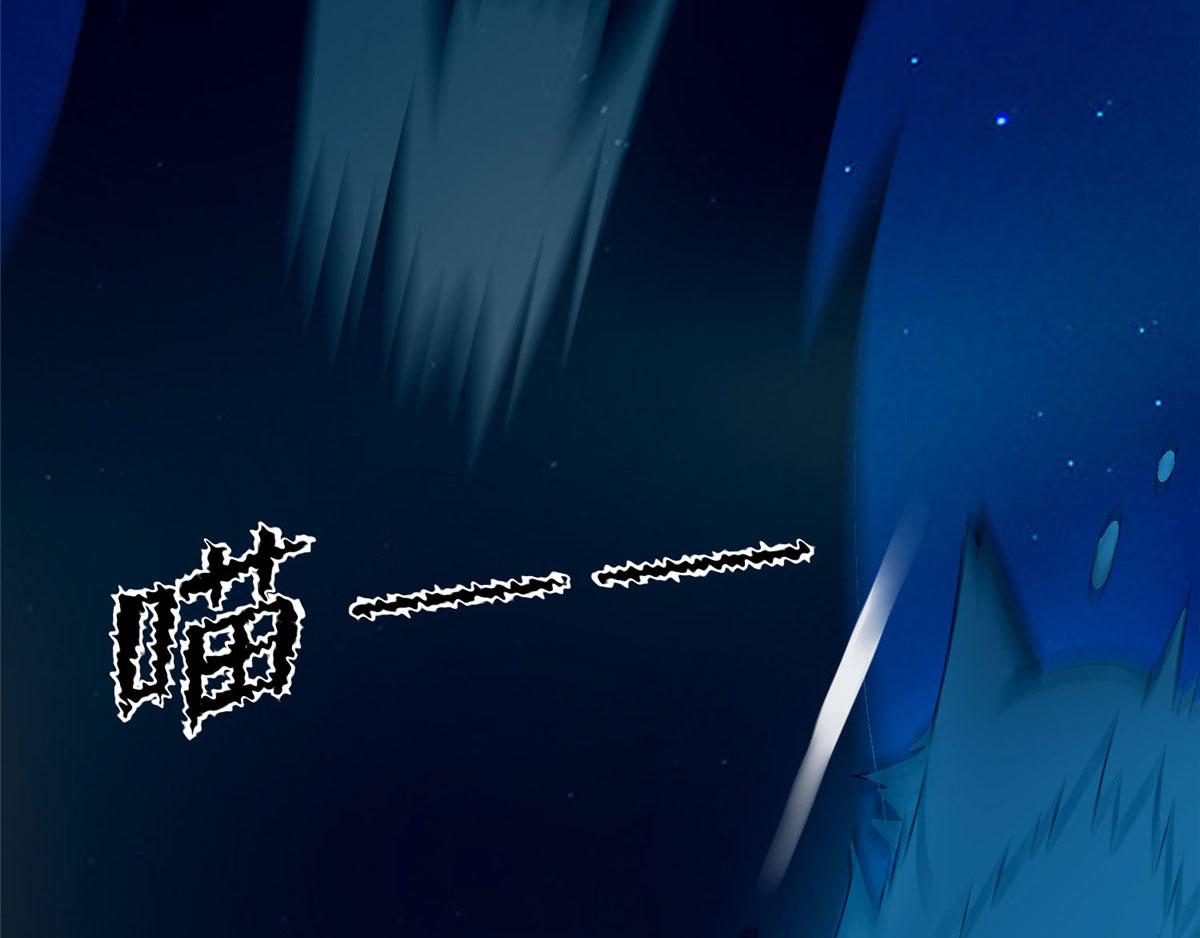 《命运速递》第八十二话 第37页
