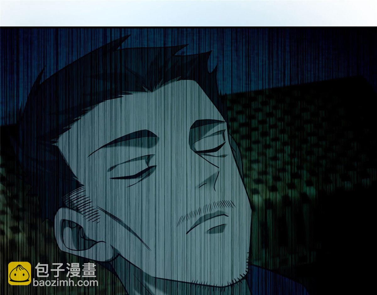 《命运速递》第八十五话 第13页