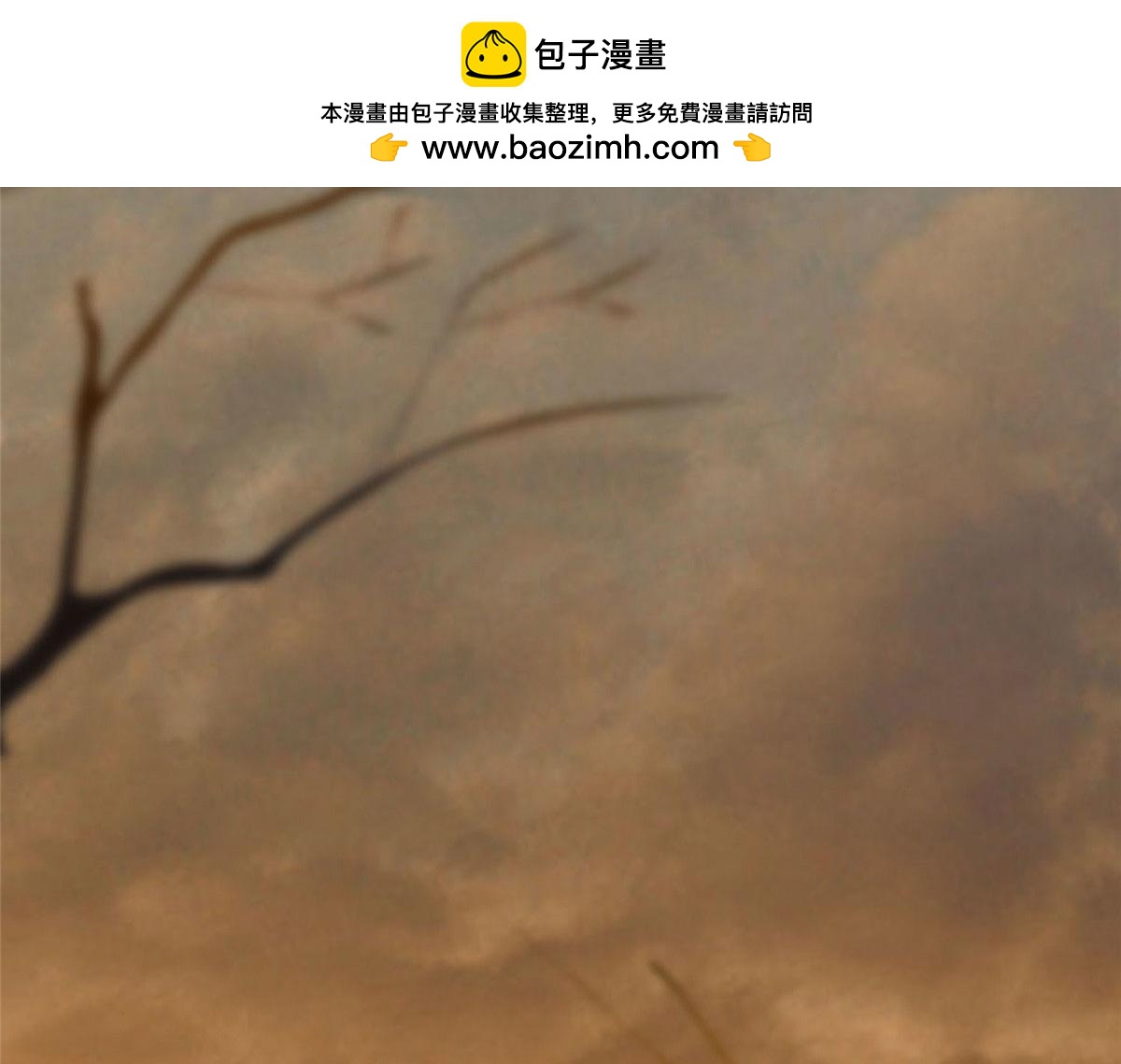 《命运速递》第八十五话 第2页