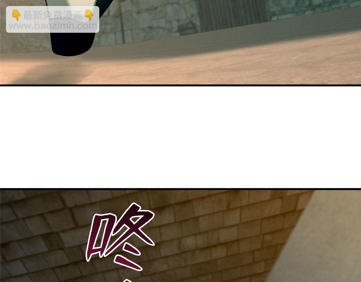 《命运速递》第八十五话 第7页