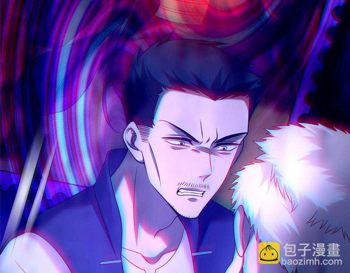 《命运速递》第八十七话 第23页