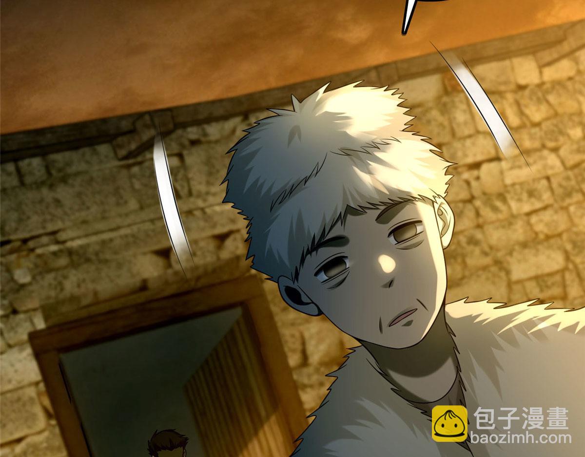 《命运速递》第八十七话 第27页