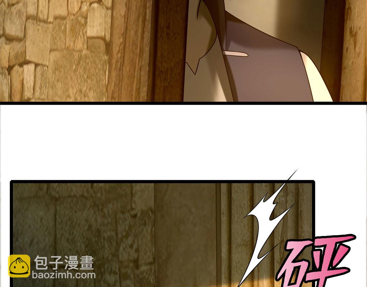 《命运速递》第八十七话 第31页