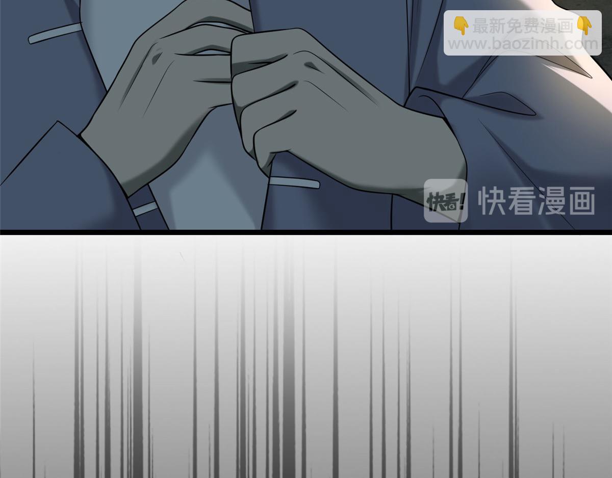 《命运速递》第八十七话 第45页