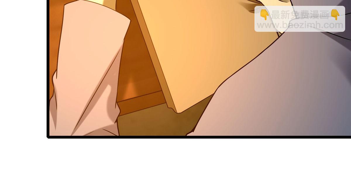 《命运速递》第八十六话 第22页