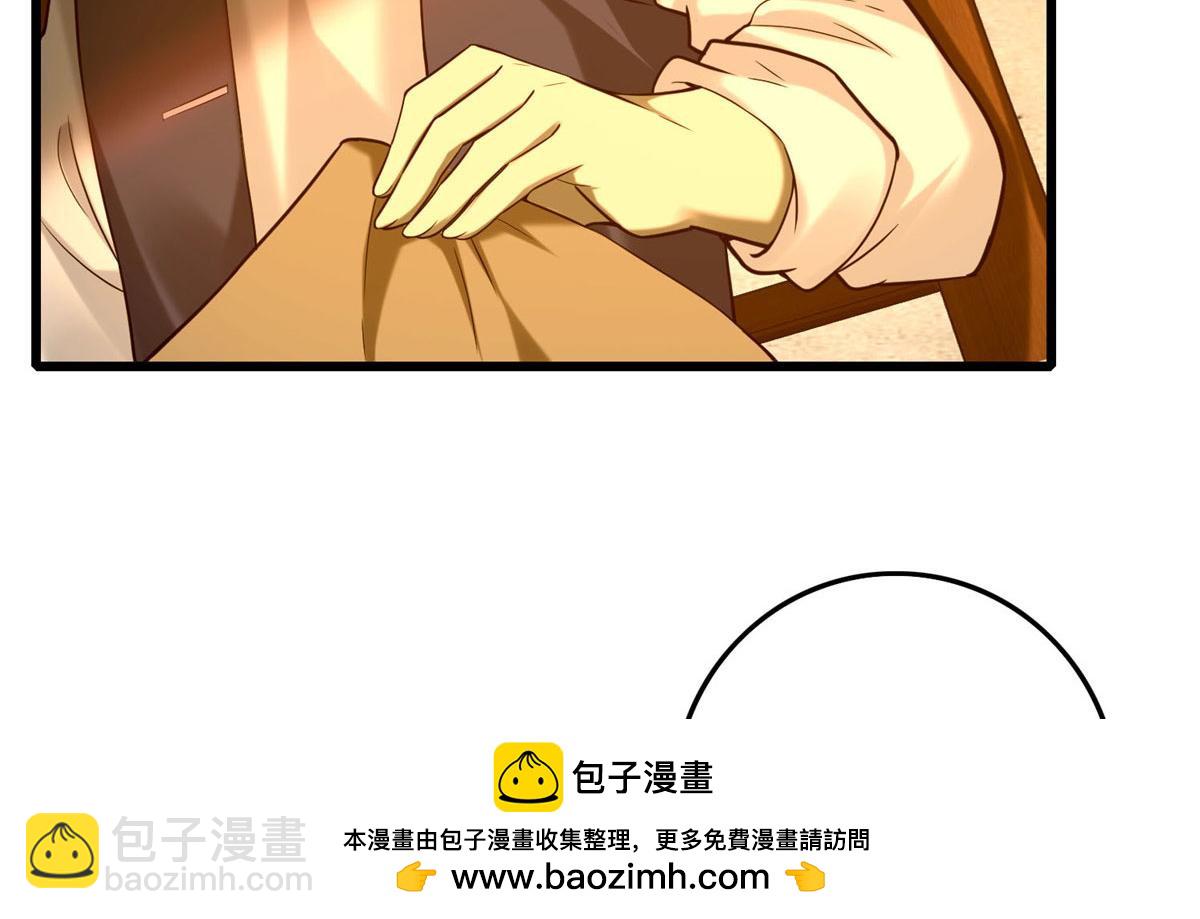 《命运速递》第八十六话 第50页