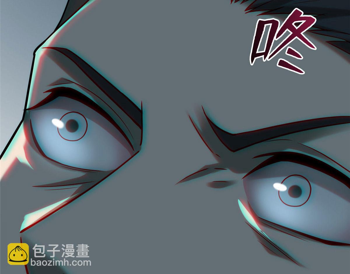 《命运速递》第八十五话 第11页