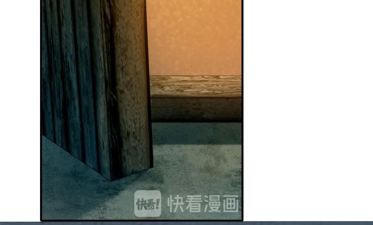 《命运速递》第八十五话 第21页