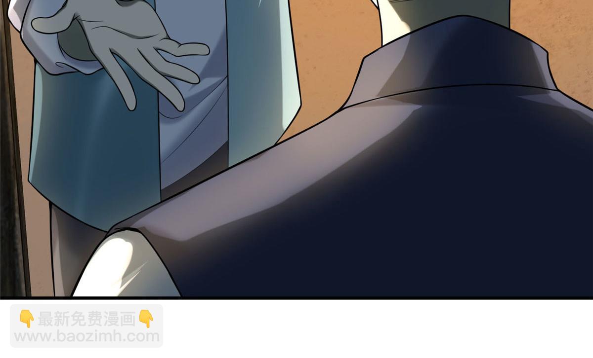 《命运速递》第八十五话 第24页