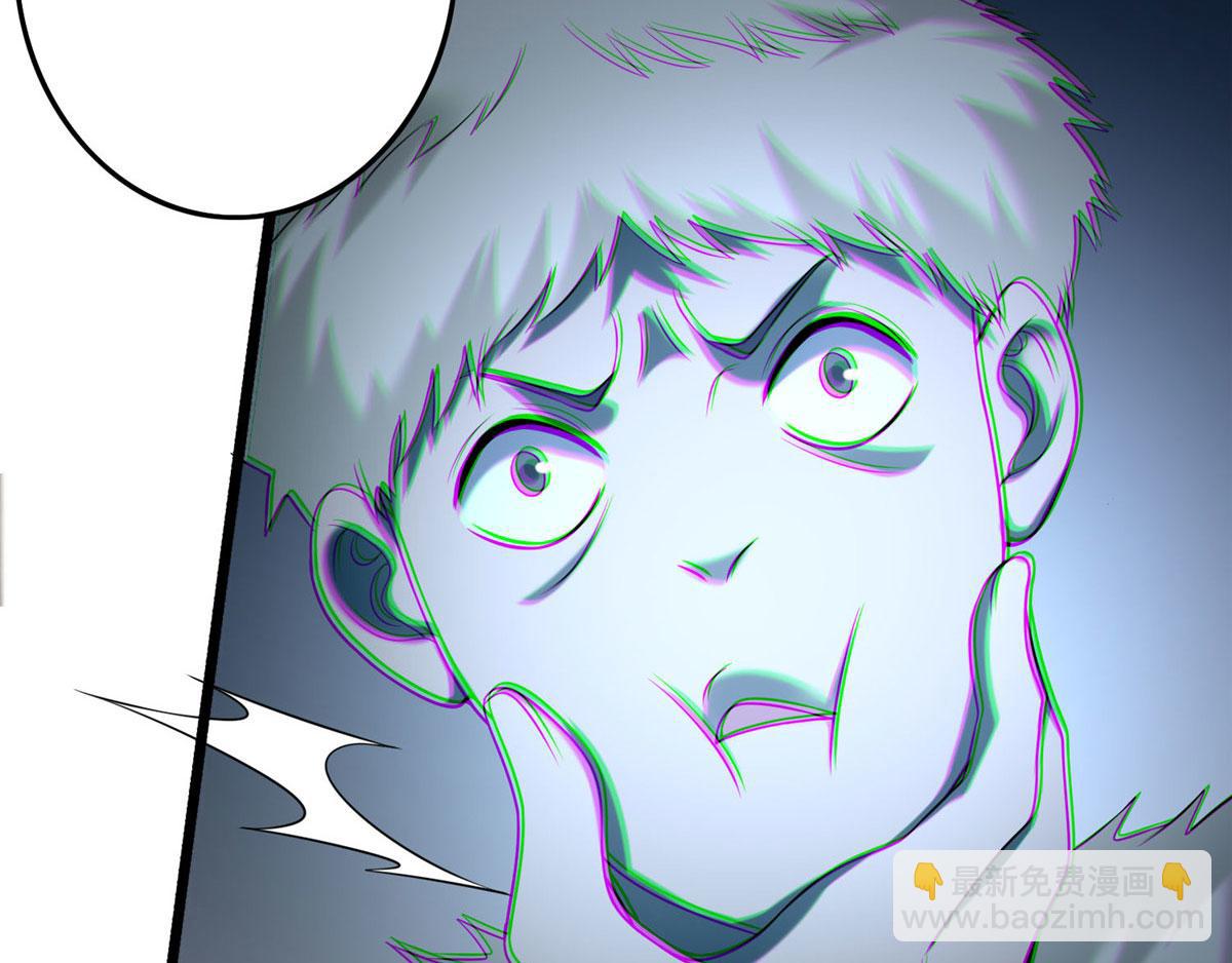 《命运速递》第八十七话 第19页