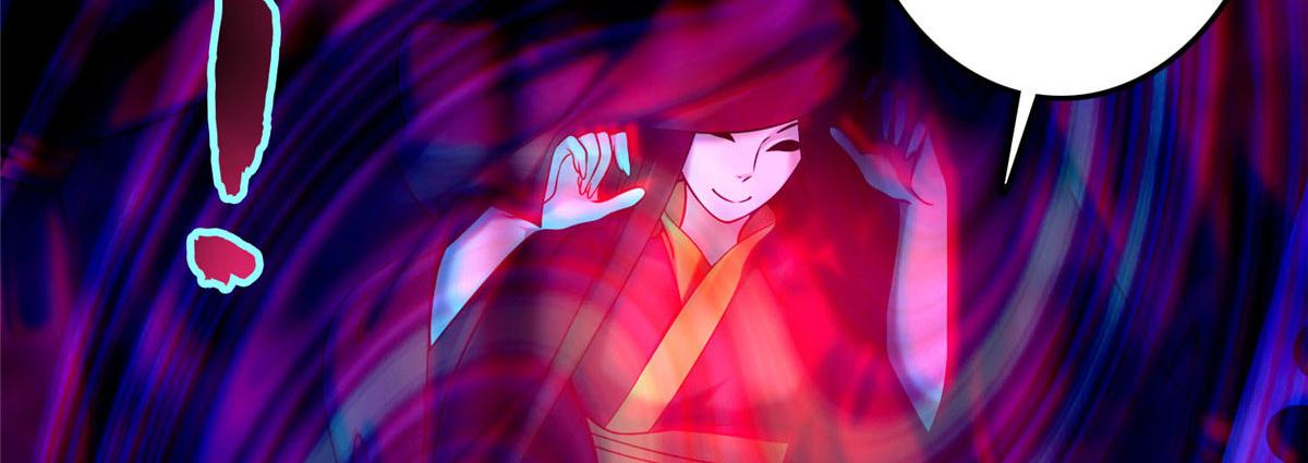 《命运速递》第八十七话 第22页