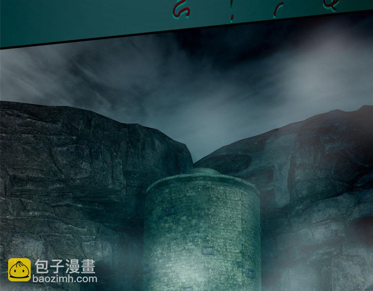《命运速递》第八十六话 第16页