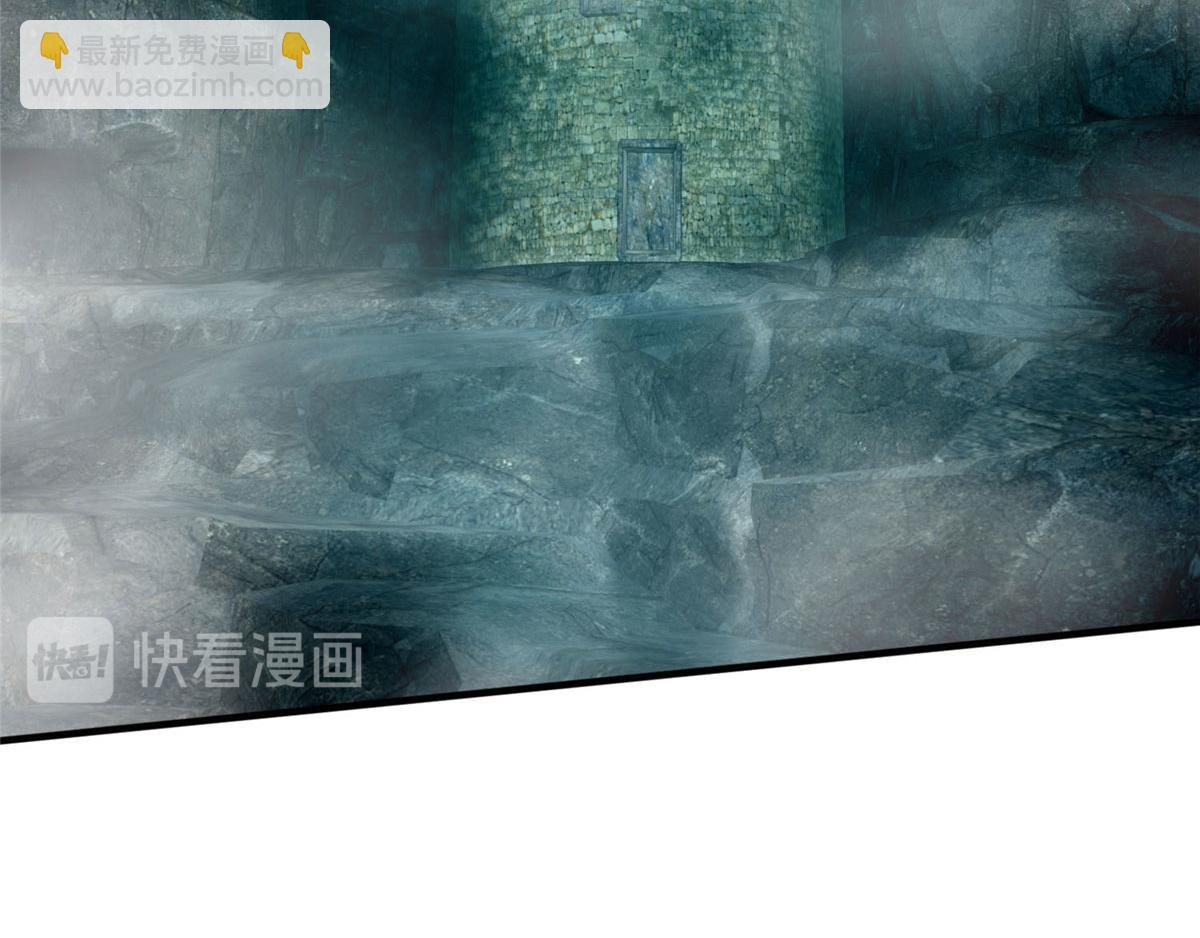 《命运速递》第八十六话 第17页