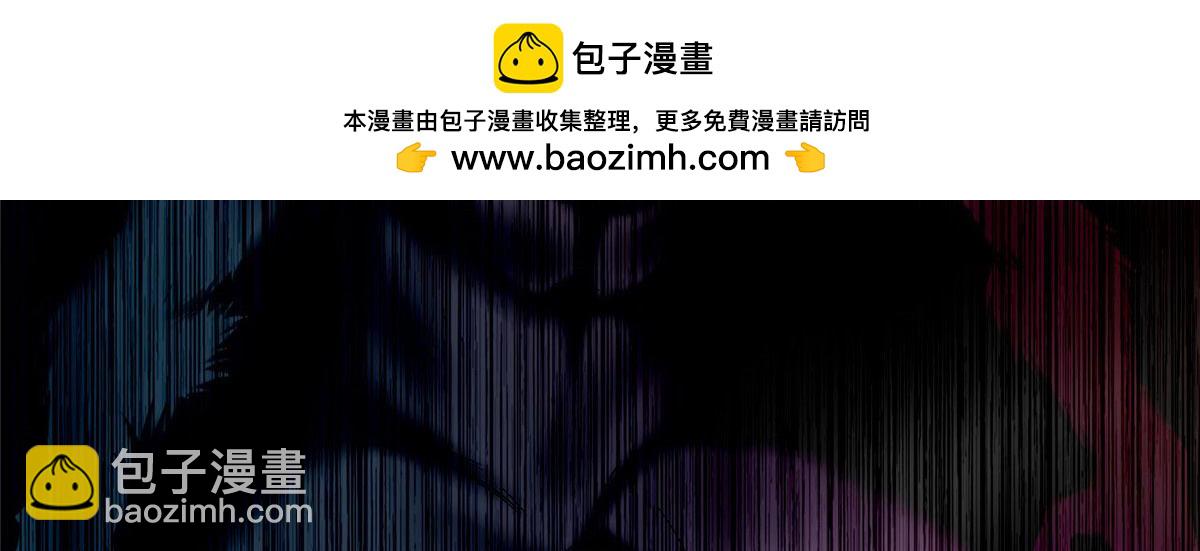 《命运速递》第八十四话 第2页