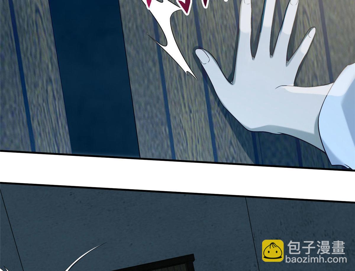《命运速递》第八十四话 第33页