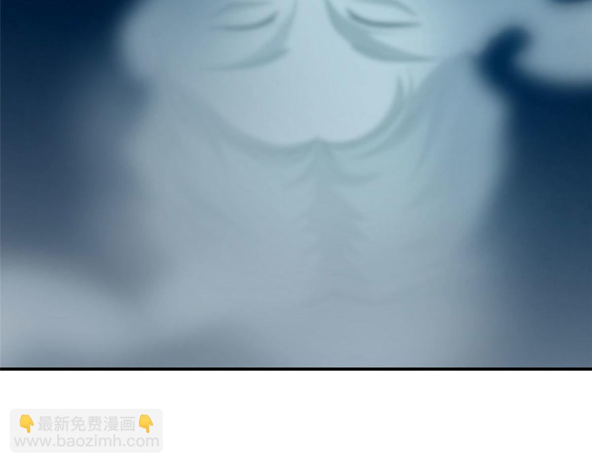 《命运速递》第八十四话 第9页