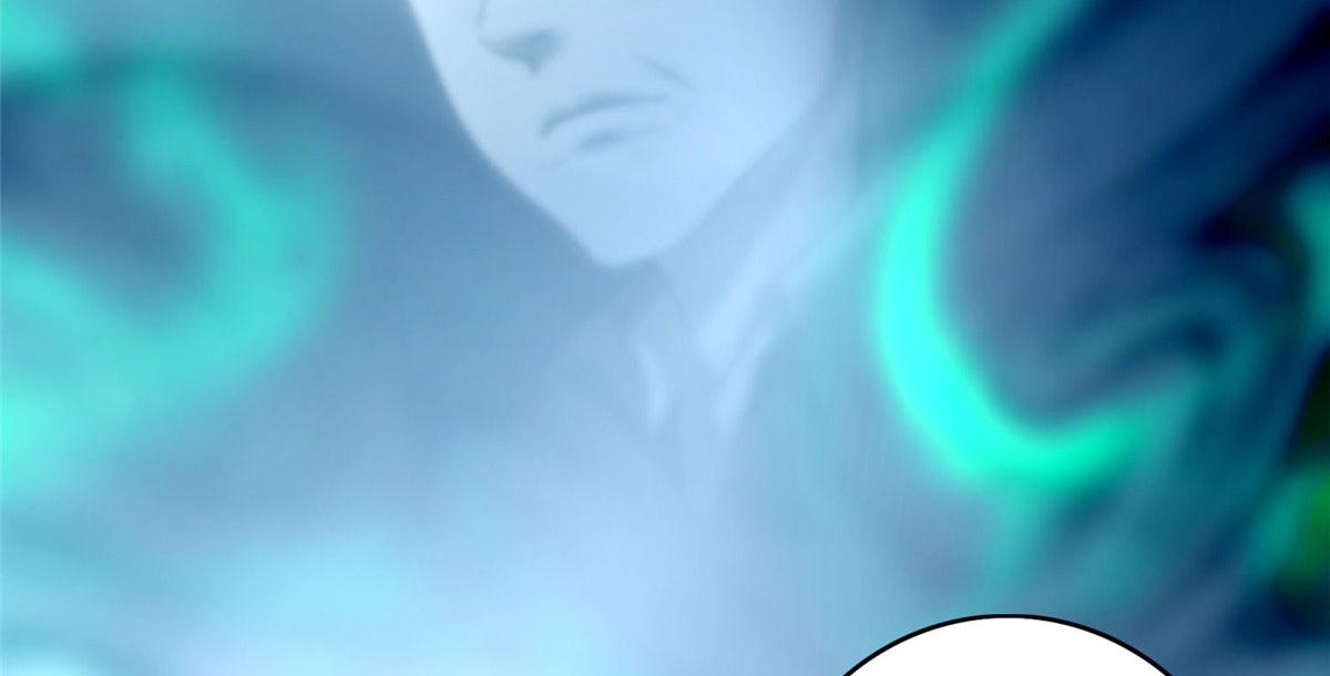 《命运速递》第八十四话 第16页