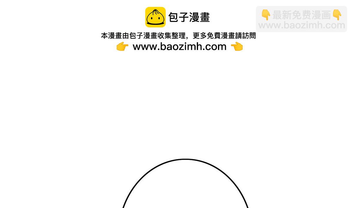 《命运速递》第八十四话 第20页