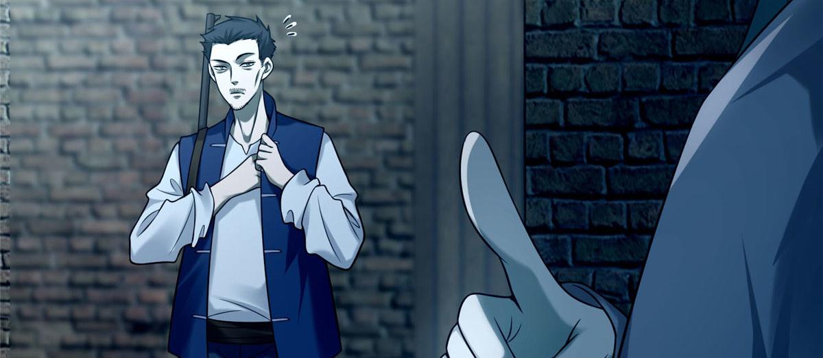 《命运速递》第八十四话 第22页