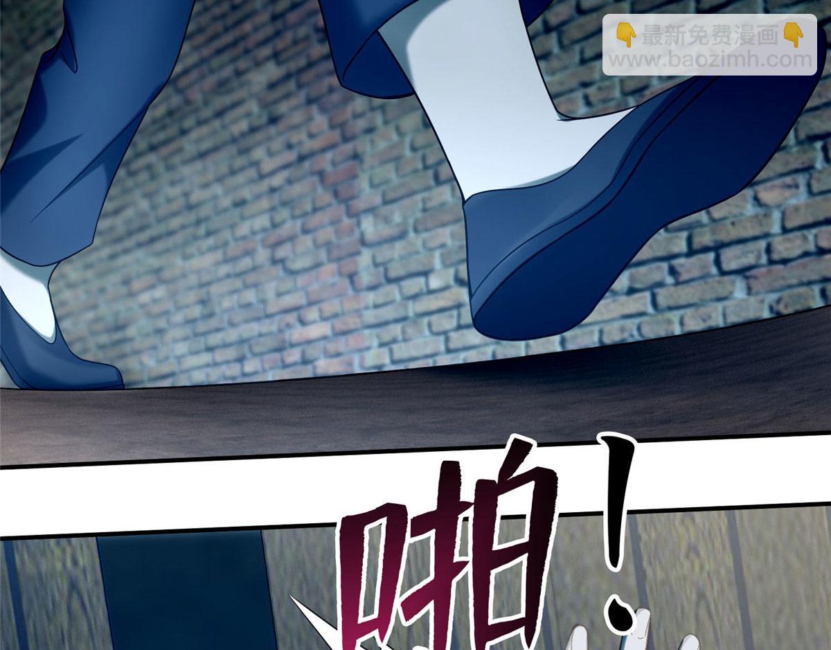 《命运速递》第八十四话 第32页