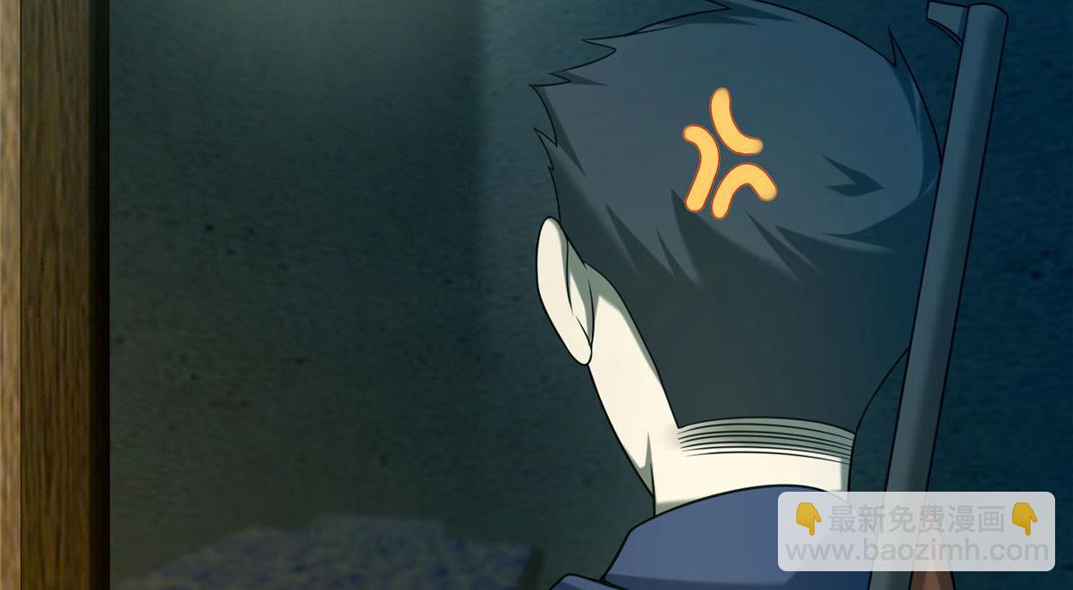《命运速递》第八十四话 第37页