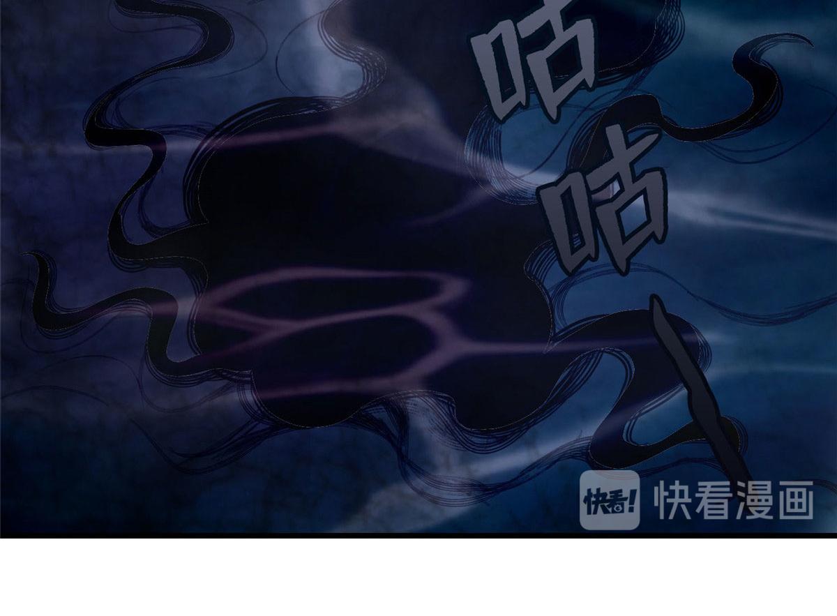 《命运速递》第八十九话 第11页