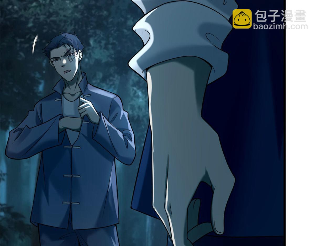 《命运速递》第八十九话 第19页