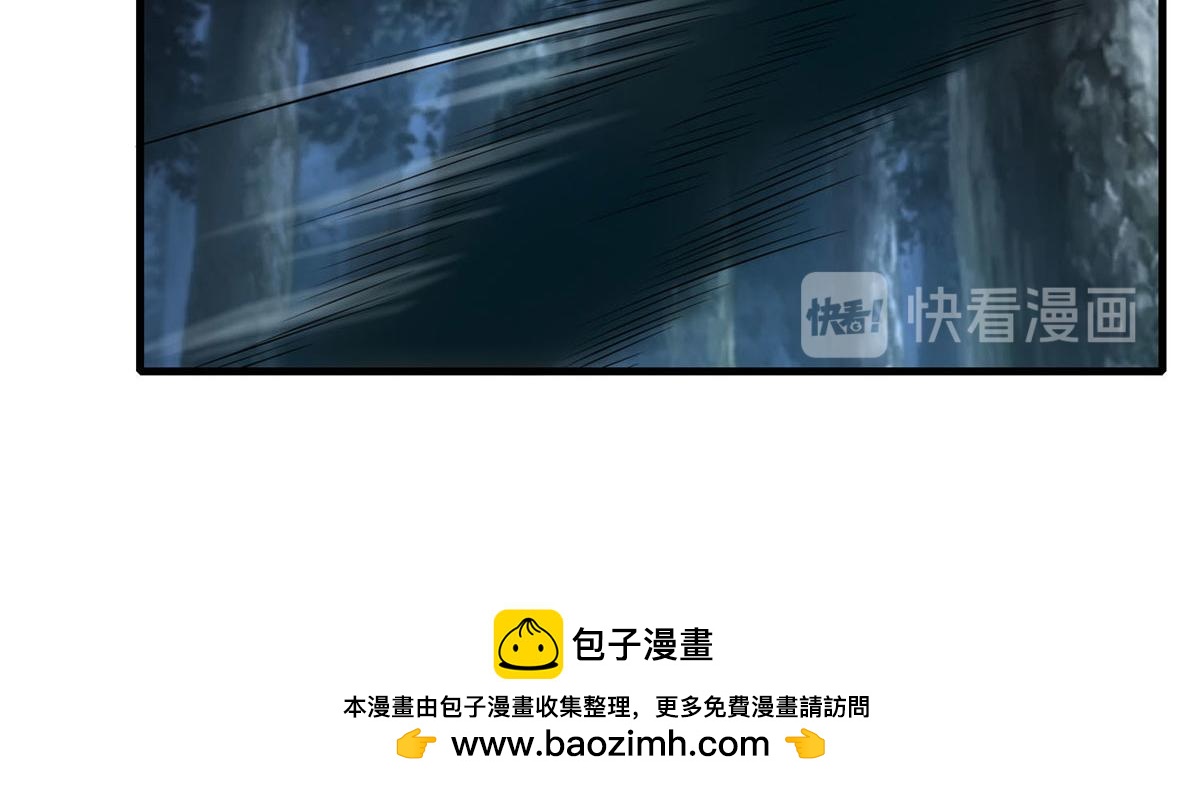 《命运速递》第八十九话 第50页